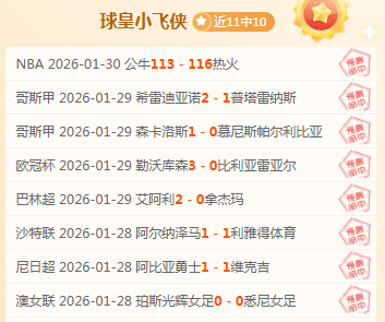 今日皇马训,库尔图瓦及,门迪等核心,江南,JN,江南官网,江南体育官网,江南体育下载,江南APP