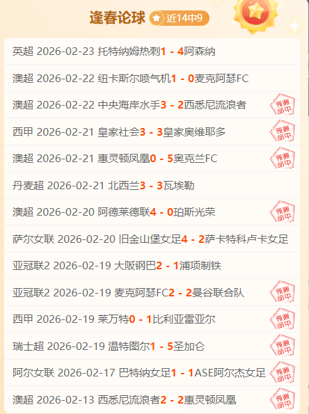 巴西甲首轮,神准预测,精准走势一,江南,JN,江南官网,江南体育官网,江南体育下载,江南APP