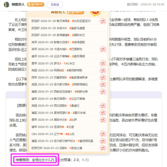 罗德里成为,首位,后金球奖得,江南,JN,江南官网,江南体育官网,江南体育下载,江南APP