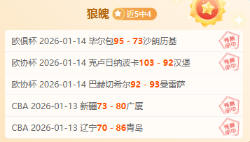 揭秘澳超焦,点战,西悉尼流浪,江南,JN,江南官网,江南体育官网,江南体育下载,江南APP