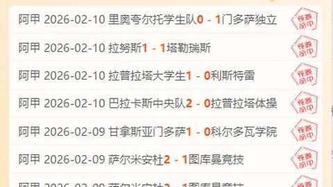 奇才vs国王激战前瞻：近4战3胜，NBA数据对决揭秘！