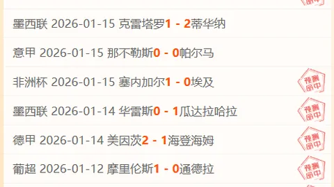 大乐透期号专家推荐：太阳VS湖人让分质合分析